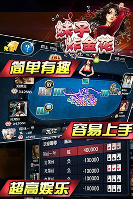 盈发娱乐官网版下载