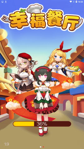 幸福餐厅红包版下载