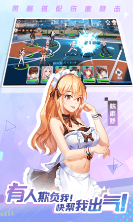 校花的贴身高手天阶岛折扣版下载