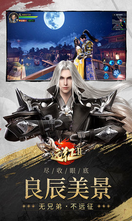 远征2折扣平台下载