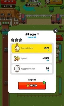 养蛋大亨下载
