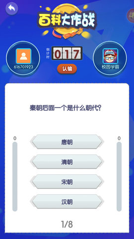 星游娱乐手机客户端下载