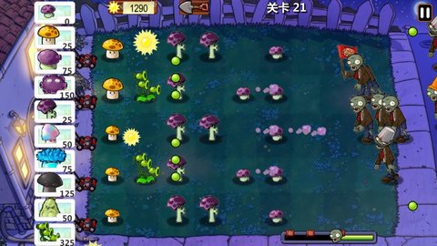 植物大战僵尸龙宫版内购破解版无限购买下载