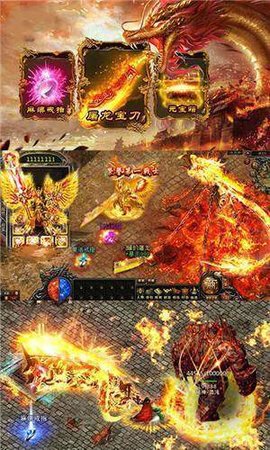 新开变态传奇3下载