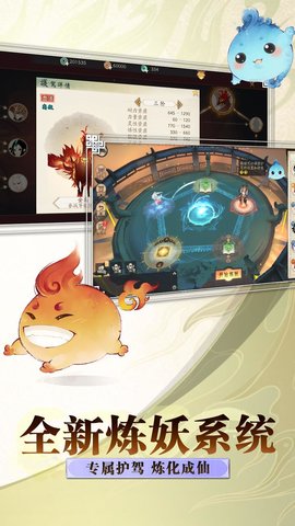 轩辕剑龙舞云山删档终测版下载