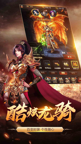 炎黄大陆小米版下载