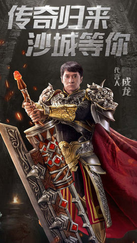 一刀传世魅族版下载