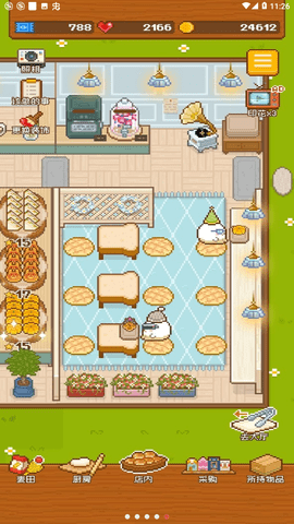 妖精面包房免广告下载