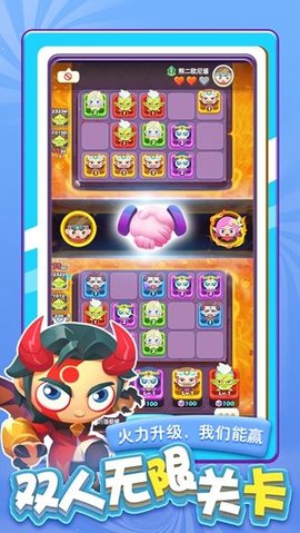 指尖消雄决斗联盟下载