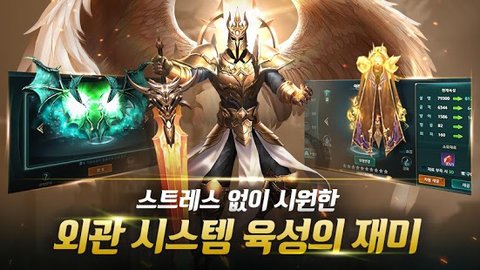 战神阿莱斯下载