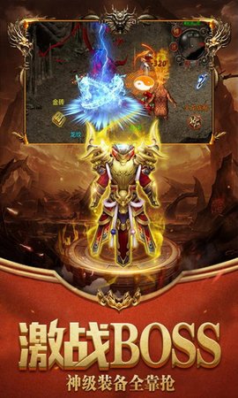 星魂Online血战沙城下载