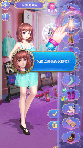 叶罗丽精灵梦套装全解锁版