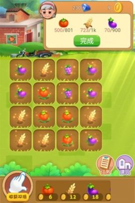 阳光农场2020红包版下载