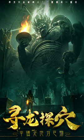 云中奇谭折扣端下载