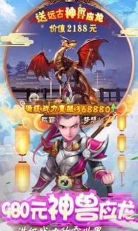 元气萌宠物破解版下载