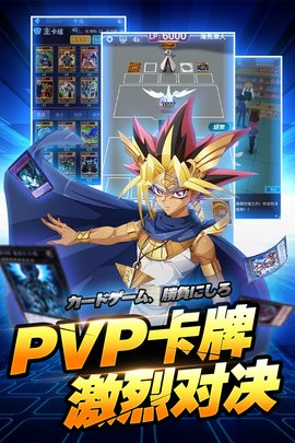 阵线对决破解版免费抽卡下载