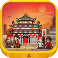 长安不是一天建成的无限金币无限研究点版下载