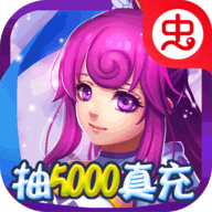 诛神记无限版下载