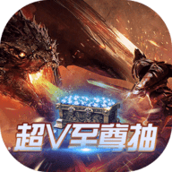 中娅之光超V至尊抽下载