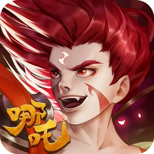 造化之门之玄黄珠超v版下载