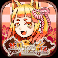 终极九尾狐模拟器下载