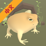 正版青蛙模拟器下载