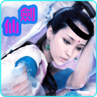 新仙剑传说内购版下载