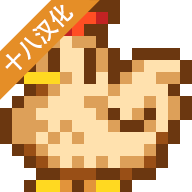 星露谷物语安卓汉化直装版下载