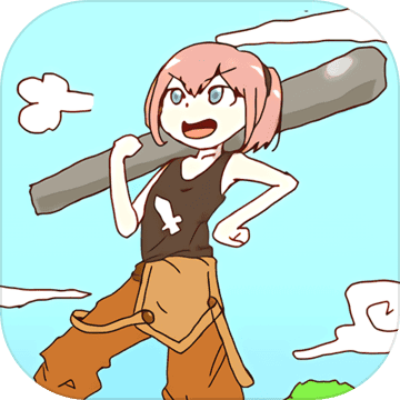 最强武器正式版下载