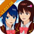 樱花校园模拟器1.037.08版本下载