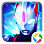 英雄奥特曼无敌版下载