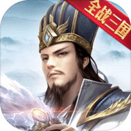 最强王者三国无限元宝版下载