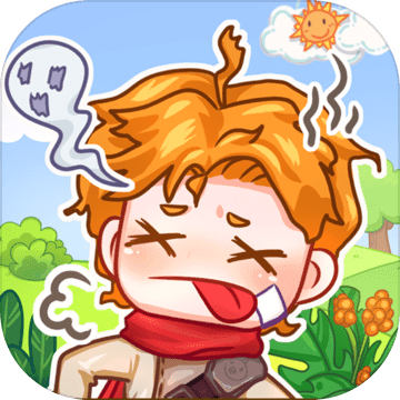 勇者太难了公测版下载