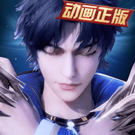 新斗罗大陆vivo版本下载