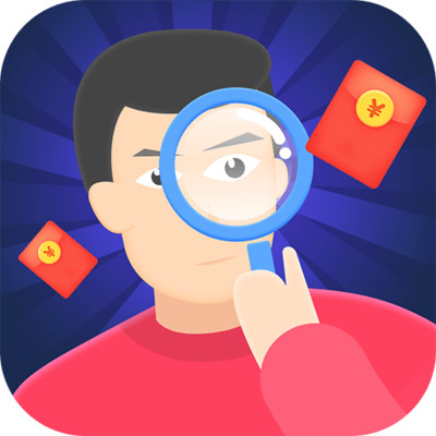找茬赚红包APP下载
