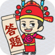 一起来答题下载