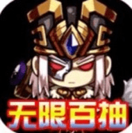 曜石神魔录送千充永抽下载