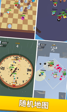 炸弹作战行动下载