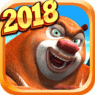 熊出没之熊大快跑真正破解版下载