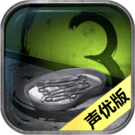 隐秘的原罪3免广告下载