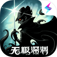 异化之地破解版无限神器下载