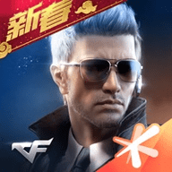 真正破解版的穿越火线2021下载