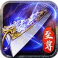 甄子丹蓝月至尊版下载