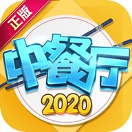 中餐厅第四季官方版下载