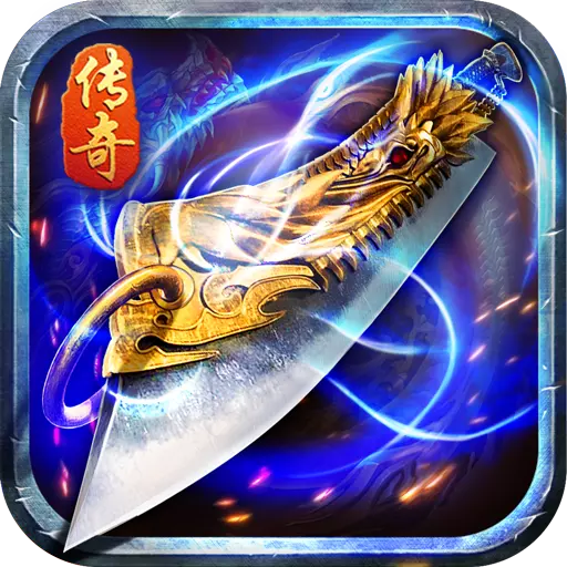 战诗手机版下载