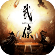 圆我武侠梦下载