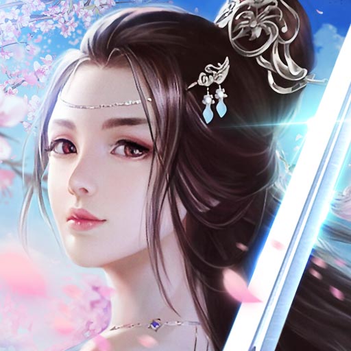 诛神乾坤仙侠情缘下载