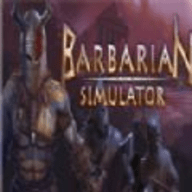 野蛮人模拟器下载