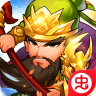 新三国魂满V版下载