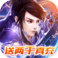 寻龙剑挂机爆元宝下载